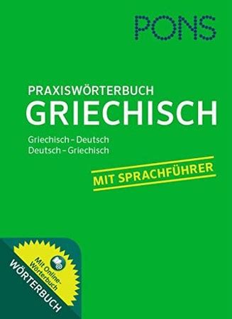 deutsch griechisch wörterbuch|griechisch translator.